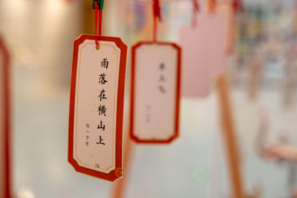 元宵节,杭州惠灵顿外籍人员子女学校