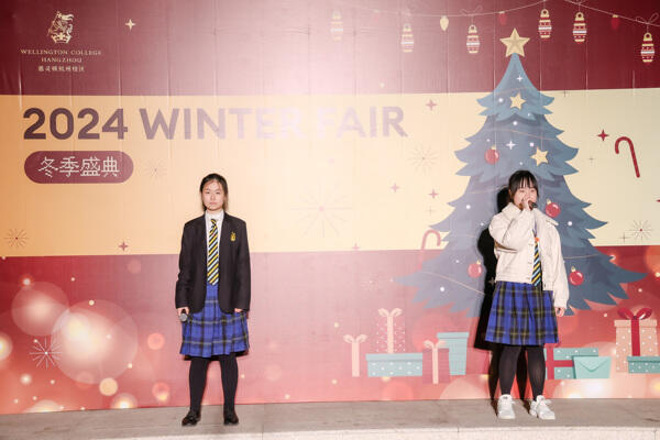 冬季盛典,杭州惠灵顿外籍人员子女学校