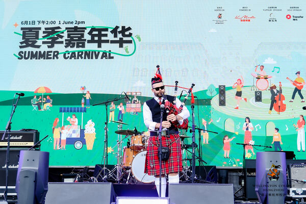 2024惠灵顿杭州校区夏季嘉年华,杭州惠灵顿外籍人员子女学校