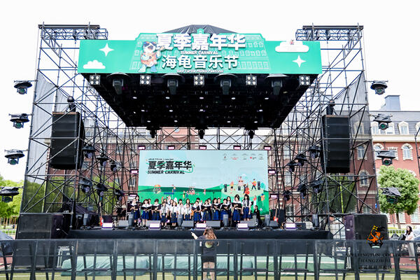 2024惠灵顿杭州校区夏季嘉年华,杭州惠灵顿外籍人员子女学校