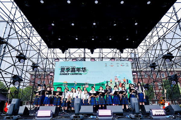 2024惠灵顿杭州校区夏季嘉年华,杭州惠灵顿外籍人员子女学校