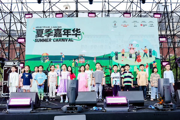 2024惠灵顿杭州校区夏季嘉年华,杭州惠灵顿外籍人员子女学校