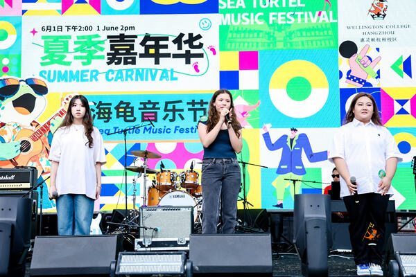 2024惠灵顿杭州校区夏季嘉年华,杭州惠灵顿外籍人员子女学校