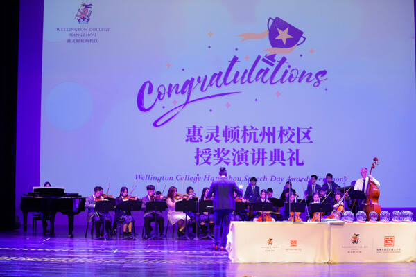 授奖演讲典礼,杭州惠灵顿外籍人员子女学校