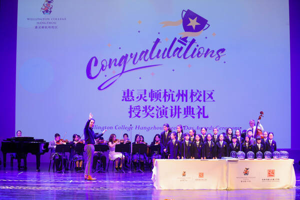 授奖演讲典礼,杭州惠灵顿外籍人员子女学校