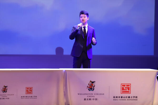 授奖演讲典礼,杭州惠灵顿外籍人员子女学校
