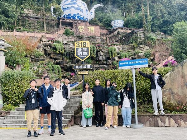 “变革者之周”研学之旅,杭州惠灵顿外籍人员子女学校