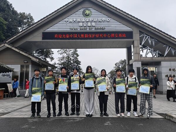 “变革者之周”研学之旅,杭州惠灵顿外籍人员子女学校