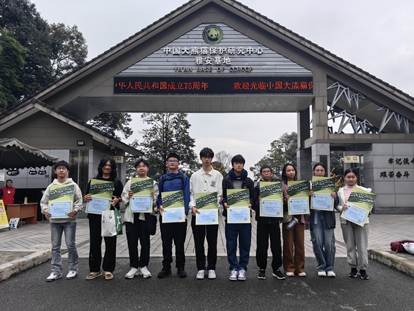 “变革者之周”研学之旅,杭州惠灵顿外籍人员子女学校