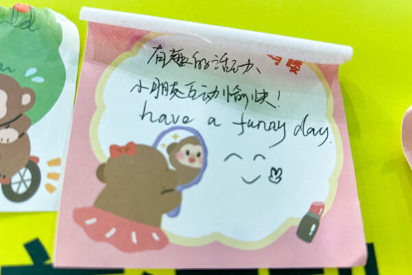 根与芽,杭州惠灵顿外籍人员子女学校