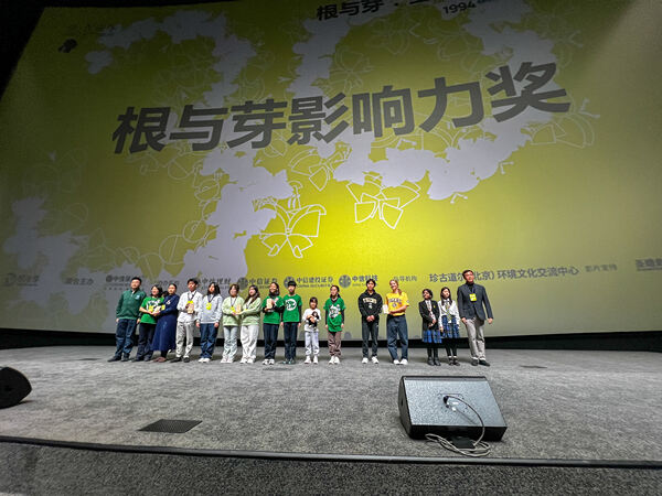 根与芽,杭州惠灵顿外籍人员子女学校