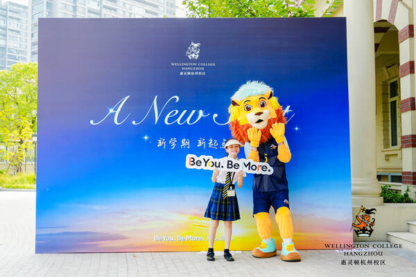 惠灵顿杭州校区迎新日,杭州惠灵顿外籍人员子女学校