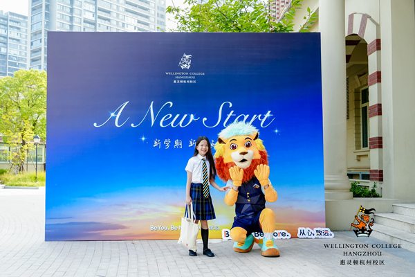 惠灵顿杭州校区迎新日,杭州惠灵顿外籍人员子女学校