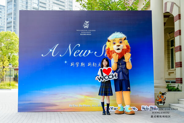 惠灵顿杭州校区迎新日,杭州惠灵顿外籍人员子女学校