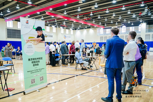 惠灵顿杭州校区迎新日,杭州惠灵顿外籍人员子女学校