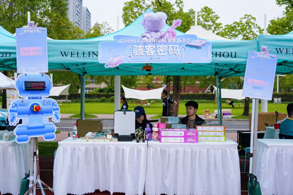 2025夏季嘉年华·海龟音乐节高能回顾,杭州惠灵顿外籍人员子女学校
