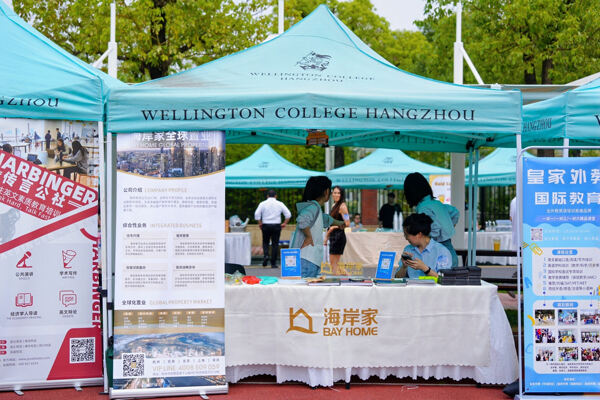 2025夏季嘉年华·海龟音乐节高能回顾,杭州惠灵顿外籍人员子女学校