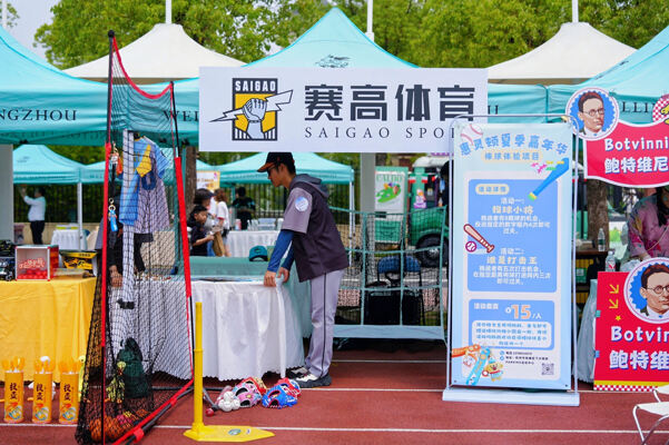 2025夏季嘉年华·海龟音乐节高能回顾,杭州惠灵顿外籍人员子女学校