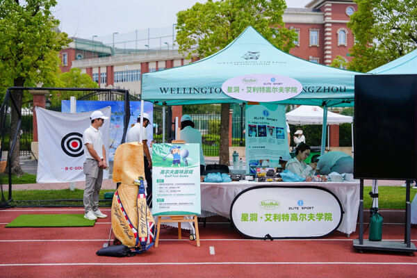 2025夏季嘉年华·海龟音乐节高能回顾,杭州惠灵顿外籍人员子女学校