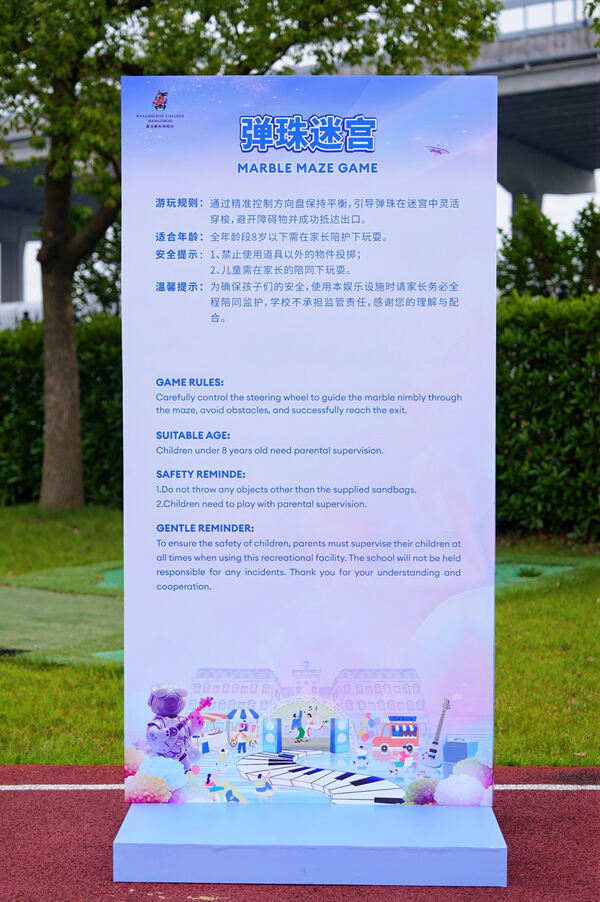 2025夏季嘉年华·海龟音乐节高能回顾,杭州惠灵顿外籍人员子女学校