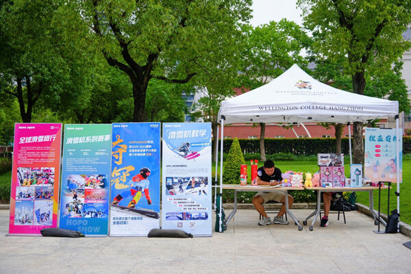 2025夏季嘉年华·海龟音乐节高能回顾,杭州惠灵顿外籍人员子女学校
