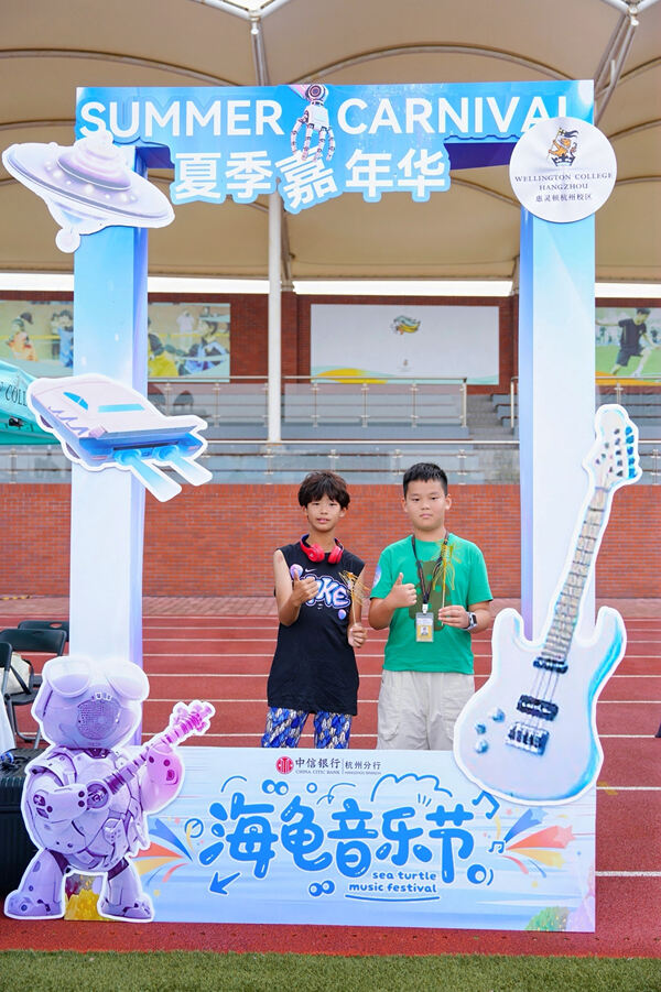 2025夏季嘉年华·海龟音乐节高能回顾,杭州惠灵顿外籍人员子女学校