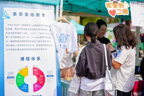2025夏季嘉年华·海龟音乐节高能回顾,杭州惠灵顿外籍人员子女学校