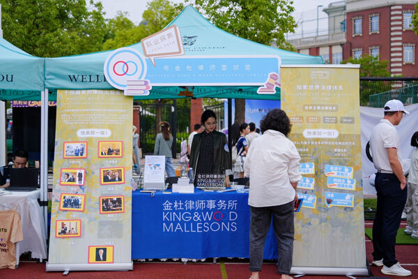 2025夏季嘉年华·海龟音乐节高能回顾,杭州惠灵顿外籍人员子女学校