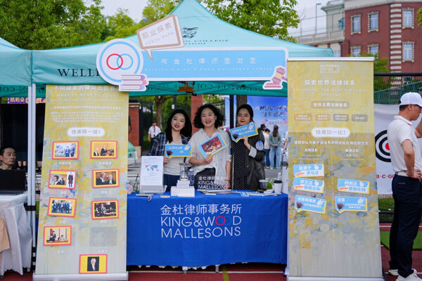 2025夏季嘉年华·海龟音乐节高能回顾,杭州惠灵顿外籍人员子女学校