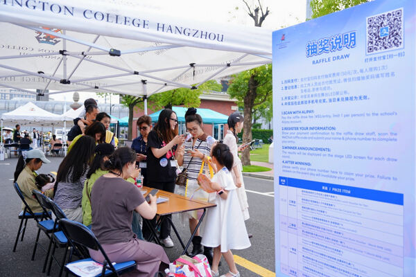 2025夏季嘉年华·海龟音乐节高能回顾,杭州惠灵顿外籍人员子女学校
