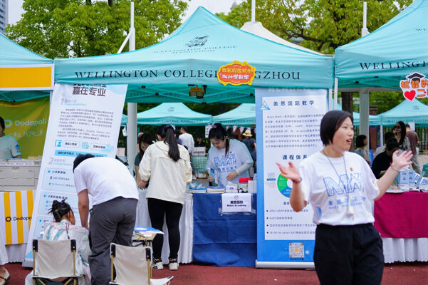 2025夏季嘉年华·海龟音乐节高能回顾,杭州惠灵顿外籍人员子女学校