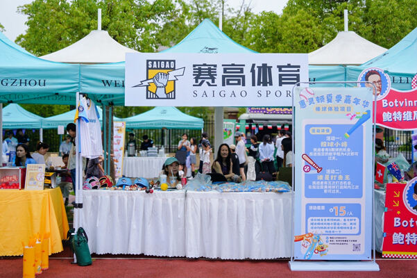 2025夏季嘉年华·海龟音乐节高能回顾,杭州惠灵顿外籍人员子女学校