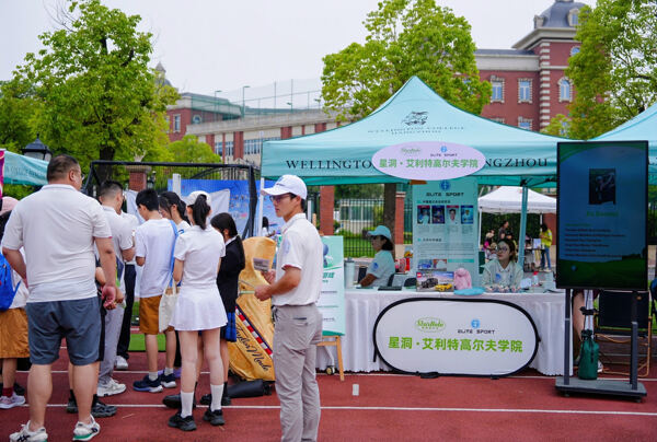 2025夏季嘉年华·海龟音乐节高能回顾,杭州惠灵顿外籍人员子女学校