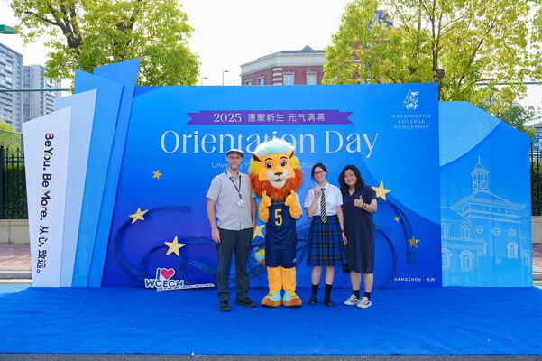 迎新日,杭州惠灵顿外籍人员子女学校