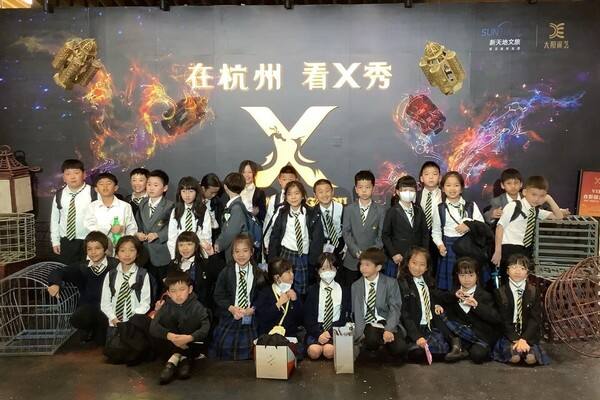 Primary school residential trip ,Wellington College International Hangzhou