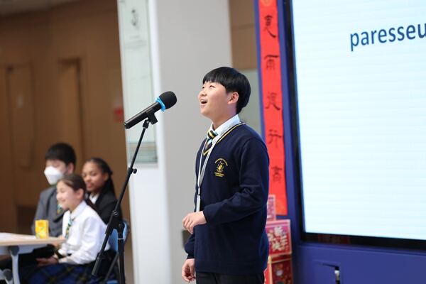 French spelling bee,Wellington College International Hangzhou