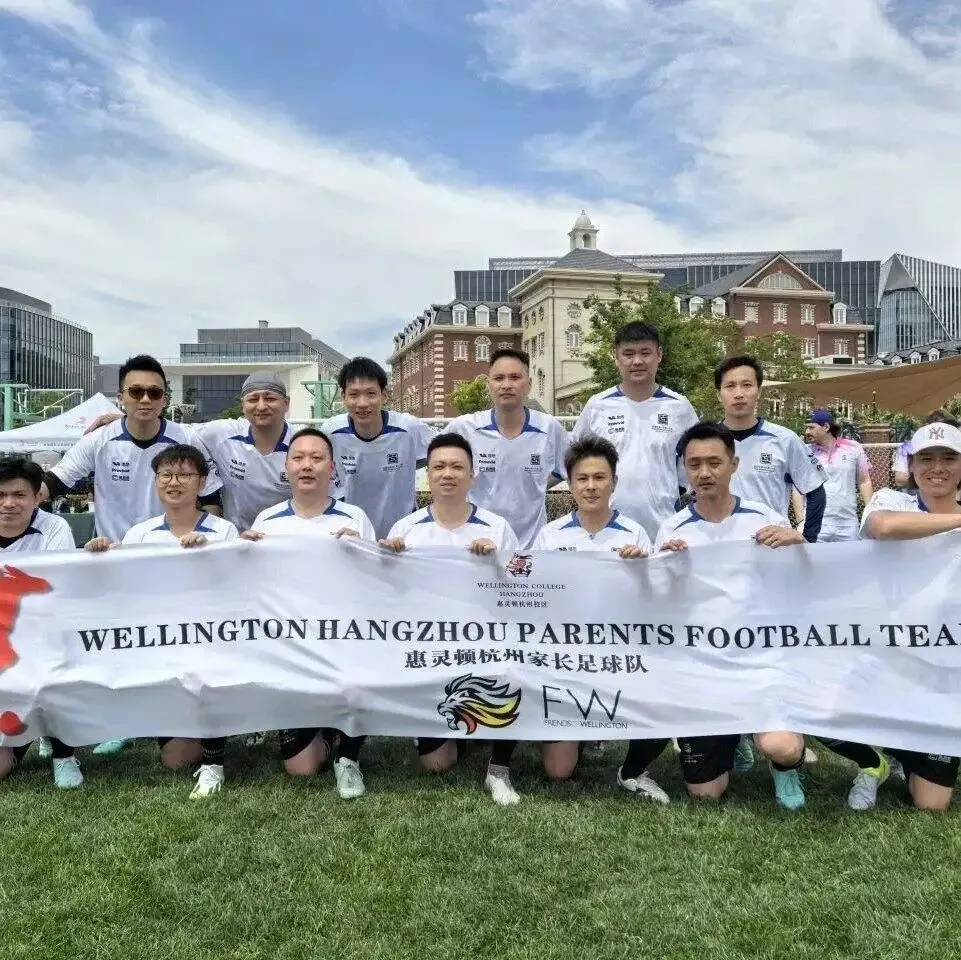 The 2nd Wellington China Staff-ParentsSports Tournament Event