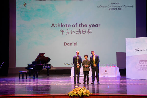 WCIH Primary Celebration Assembly,Wellington College International Hangzhou