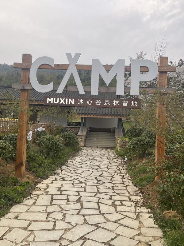 Year 4 Residential Trip,Wellington College International Hangzhou