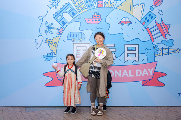 International Day,Wellington College International Hangzhou