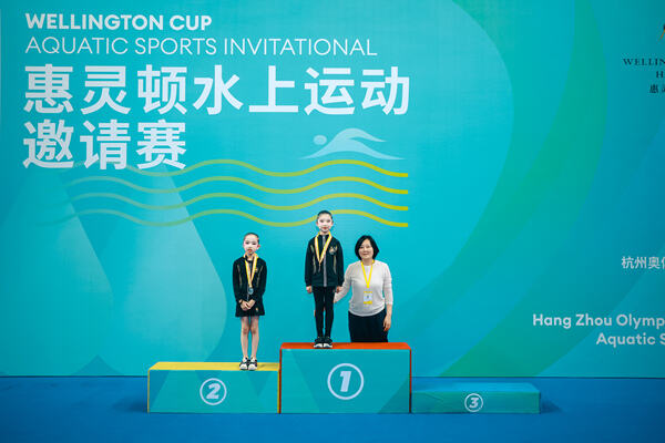 2025 Wellington Cup Aquatic Sports Invitational ,Wellington College International Hangzhou
