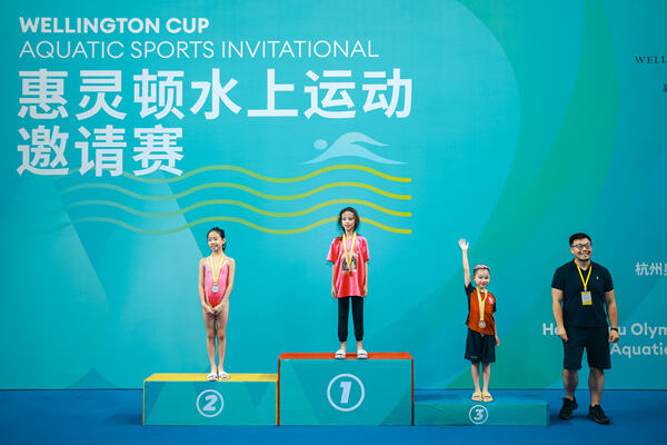 2025 Wellington Cup Aquatic Sports Invitational ,Wellington College International Hangzhou