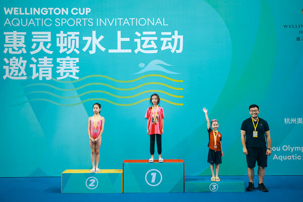 2025 Wellington Cup Aquatic Sports Invitational ,Wellington College International Hangzhou