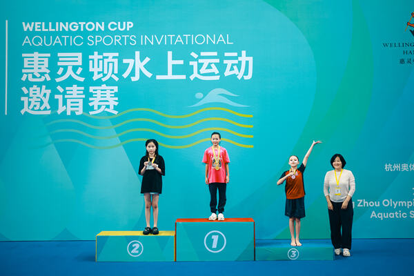 2025 Wellington Cup Aquatic Sports Invitational ,Wellington College International Hangzhou
