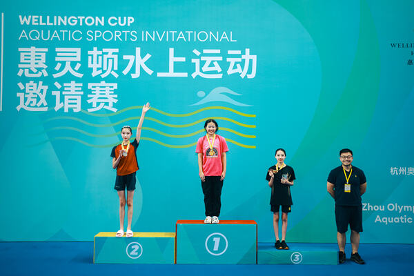 2025 Wellington Cup Aquatic Sports Invitational ,Wellington College International Hangzhou