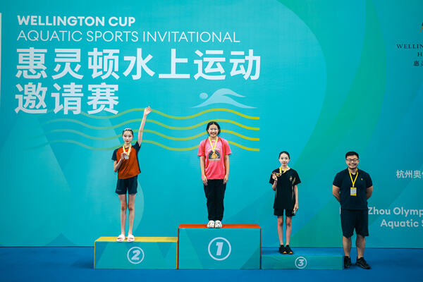2025 Wellington Cup Aquatic Sports Invitational ,Wellington College International Hangzhou