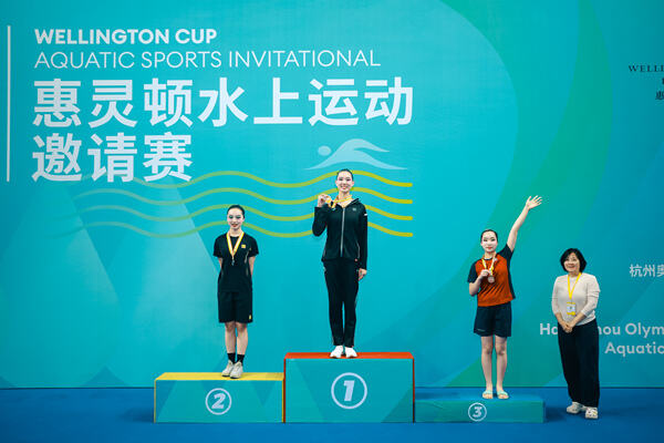 2025 Wellington Cup Aquatic Sports Invitational ,Wellington College International Hangzhou