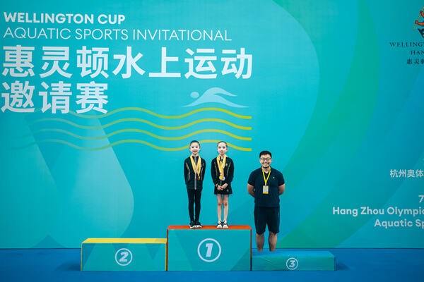 2025 Wellington Cup Aquatic Sports Invitational ,Wellington College International Hangzhou