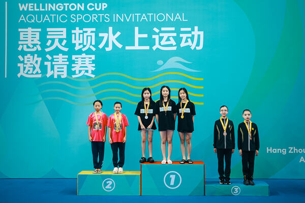 2025 Wellington Cup Aquatic Sports Invitational ,Wellington College International Hangzhou