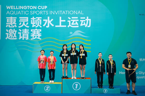 2025 Wellington Cup Aquatic Sports Invitational ,Wellington College International Hangzhou